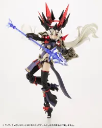 KOTOBUKIYA HEAVY WEAPON UNIT38 HOLONIC ARMS - M.S.G - photo 12
