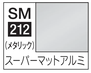 Mr Color Super Metallic - SM212 SUPER MATT ALUMINIUM