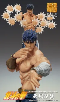Medicos Entertainment Chozokado「KENSHIRO MUSO TENSEI Ver.」 - Fist of the North Star - photo 8