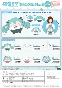 MAX LIMITED Hatsune miku×Cinnamoroll FUWA KORORIN Msize 2 (ITEM B) - Hatsune Miku - photo 4
