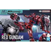BANDAI HOBBY HG 1/144 RED GUNDAM - Mobile Suit Gundam GQuuuuuuX - photo 7