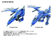TAKARA TOMY AZ-06EX Phoenix Republic Version - ZOIDS - photo 6