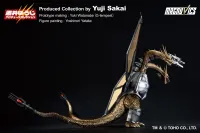 BANDAI Mecha-King Ghidorah (1991) "Godzilla", Ichibansho Sofvics Figure - Godzilla - photo 4