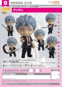 GOOD SMILE COMPANY Nendoroid Andy - Undead Unluck - photo 8