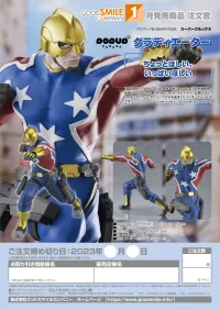 GOOD SMILE COMPANY POP UP PARADE Gladiator - Super Crooks - photo 8