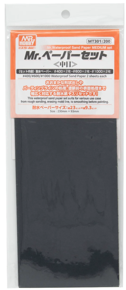 Mr. Waterproof Sandpaper Set (Rough)