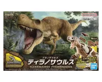 BANDAI HOBBY PLANNOSAURUS Tyrannosaurus - PLANNOSAURUS - photo 1