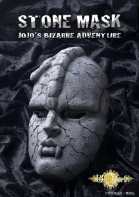Medicos Entertainment Chozo Art Collection「Stone Mask」 - JoJo's Bizarre Adventure - photo 5