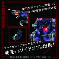 TAKARA TOMY AZ-09 Geno Saurer - ZOIDS - photo 5