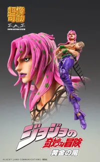 Medicos Entertainment Chozokado「Diavolo」(3rd-run) - JoJo's Bizarre Adventure - photo 4