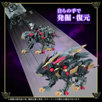 TAKARA TOMY Wild Liger KOKUOU - ZOIDS - photo 8