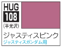GSI Creos AQUEOUS HOBBY COLOR - JUSTICE PINK - Paints - photo 1