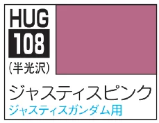 AQUEOUS HOBBY COLOR - JUSTICE PINK