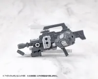 KOTOBUKIYA HEAVY WEAPON UNIT66 FLAMETHROWER - M.S.G - photo 13