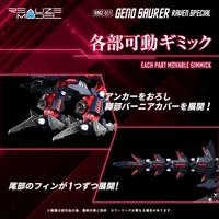 TAKARA TOMY RMZ-011 Geno Saurer Raven Special - ZOIDS - photo 9