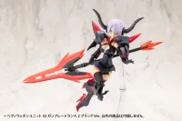 KOTOBUKIYA HEAVY WEAPON UNIT52 GUN BLADE LANCE2 BLACK Ver. - M.S.G - photo 7