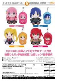 GOOD SMILE COMPANY Plushie with Kessoku Band Carrying Case Ikuyo Kita - Bocchi the Rock! - photo 4