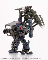 KOTOBUKIYA HEXA GEAR BOOSTER PACK006 FORKLIFT TYPE DARK BLUE Ver. - HEXA GEAR - photo 14
