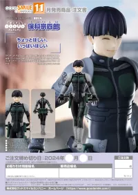 GOOD SMILE COMPANY POP UP PARADE Soshiro Hoshina - Kaiju No. 8 - photo 10