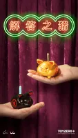 TOYZEROPLUS LuLu the Piggy - Lucky Fortune Piggy (Blind Box) - LuLu The Piggy - photo 47