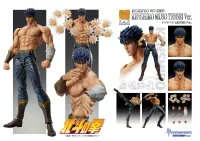Medicos Entertainment Chozokado「KENSHIRO MUSO TENSEI Ver.」 - Fist of the North Star - photo 11