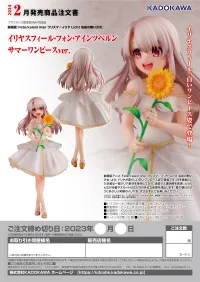 KADOKAWA Illyasviel von Einzbern: Summer Dress ver. - Fate/kaleid liner Prisma Illya - photo 11