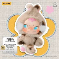 52TOYS NINNIC Different Us Series Plush Keychain - NINNIC - photo 17