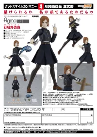GOOD SMILE COMPANY figma Nobara Kugisaki - Jujutsu Kaisen - photo 10