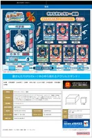MegaHouse Chara Catcher~ Gintama (8pc per box) - Gintama - photo 8