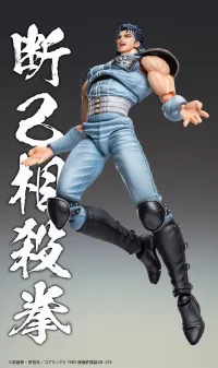 Medicos Entertainment Chozokado「REI」 - Fist of the North Star - photo 5