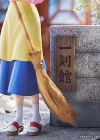 PROOF Maison Ikkoku 1/7 Scale Figure Kyoko Otonashi with Soichiro - Maison Ikkoku - photo 13