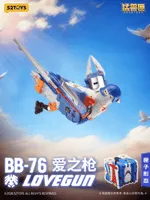 52TOYS BB-76 LOVEGUN - BEASTBOX - photo 12