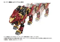 TAKARA TOMY AZ-02EX2 Liger ZERO Empire Version - ZOIDS - photo 3