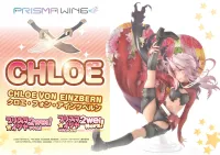Prime 1 Studio PRISMA WING Fate/kaleid liner Prisma Illya Chloe von Einzbern 1/7 Scale Pre-Painted Figure - Fate/kaleid liner Prisma Illya - photo 17
