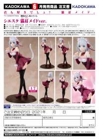KADOKAWA Light Novel Edition Siesta: Catgirl Maid ver. - The Detective is Already Dead - photo 18