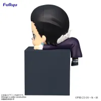 FuRyu HUNTER×HUNTER Hikkake Figure -Quwrof- - HUNTER×HUNTER - photo 2
