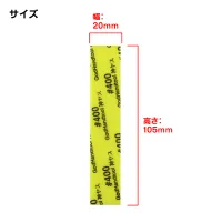 GodHand Kamiyasu Sanding Stick #400-3mm (5pcs) - Tools - photo 2