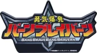 GOOD SMILE COMPANY Bang Brave Bang Bravern Logo Acrylic Ornament - Bang Brave Bang Bravern - photo 2