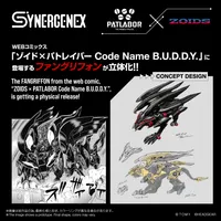 TAKARA TOMY FANGRIFFON - ZOIDS - photo 2
