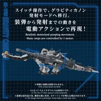 TAKARA TOMY AZ-17EX ULTRA SAURUS GRAVITY CANNON - ZOIDS - photo 2