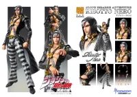 Medicos Entertainment Chozokado「Risotto Nero」 - JoJo's Bizarre Adventure - photo 13
