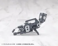 KOTOBUKIYA HEAVY WEAPON UNIT66 FLAMETHROWER - M.S.G - photo 11