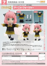 GOOD SMILE COMPANY Nendoroid Doll Anya Forger - SPY x FAMILY - photo 8
