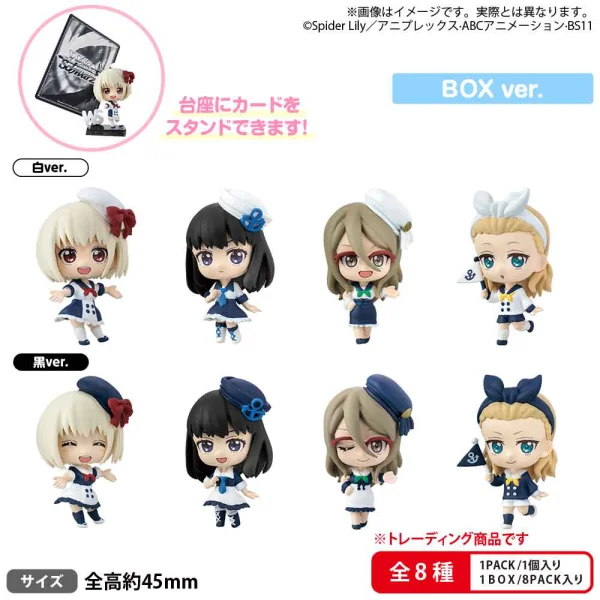 ”SHIROKUROCAPSULE” LycorisRecoil BOXver. (1pc / 8pc per box)