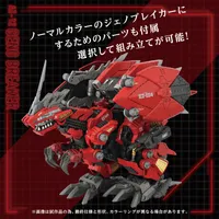 TAKARA TOMY AZ-12 Geno Breaker - ZOIDS - photo 5