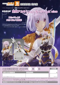GOOD SMILE COMPANY POP UP PARADE Akane Shinjo (New Order) L Size - GRIDMAN UNIVERSE - photo 8