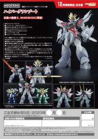 GOOD SMILE COMPANY MODEROID Hyper Granzort - Mado King Granzort - photo 10