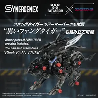 TAKARA TOMY FANGRIFFON - ZOIDS - photo 8