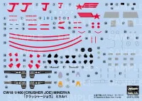 Hasegawa [CW18] 1:400 [CRUSHER JOE] MINERVA - CREATOR WORKS SERIES - photo 18