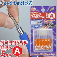 GodHand GodHand - Quick Attachable Drill Bit Set A - Tools - photo 1